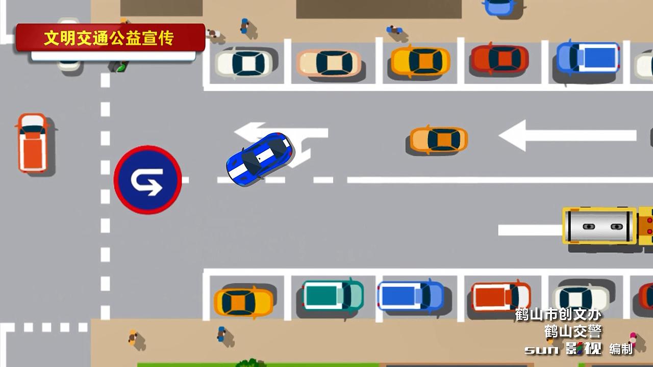 2018“创文交通30s公益广告”-顺向停车（图ZMTYzOTAzODI4） - Motion Graphic - 站酷设计师Sammi_吕原创素材 - 站酷ZCOOL