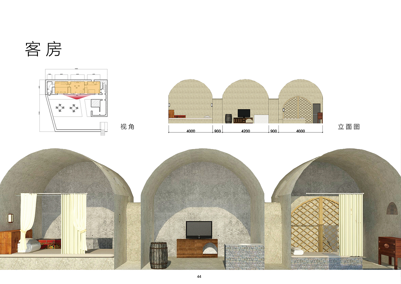 窑洞式体验民宿|空间|家装设计|口丁可_原创作品-站酷zcool