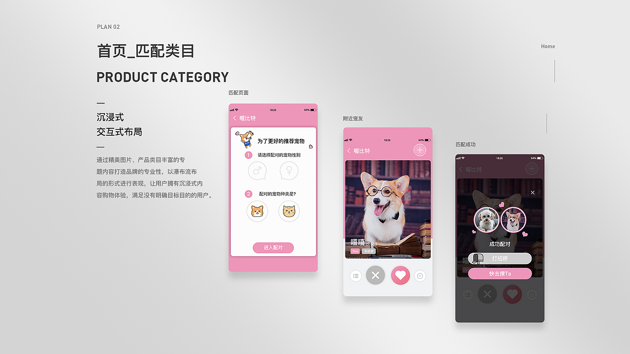 App手机端界面设计（图ZMjE5NzA3MTg0） - APP界面 - 站酷设计师Eiffor原创素材 - 站酷ZCOOL