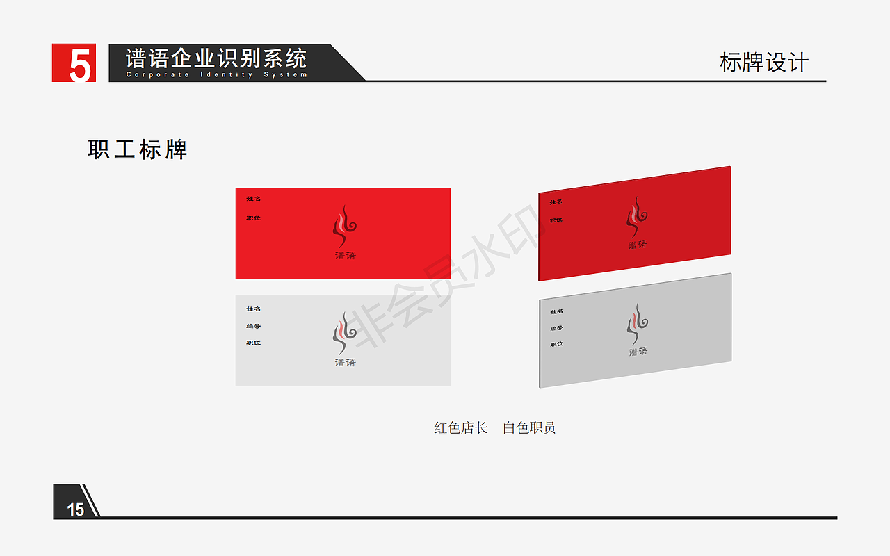 CIS企业识别系统练习