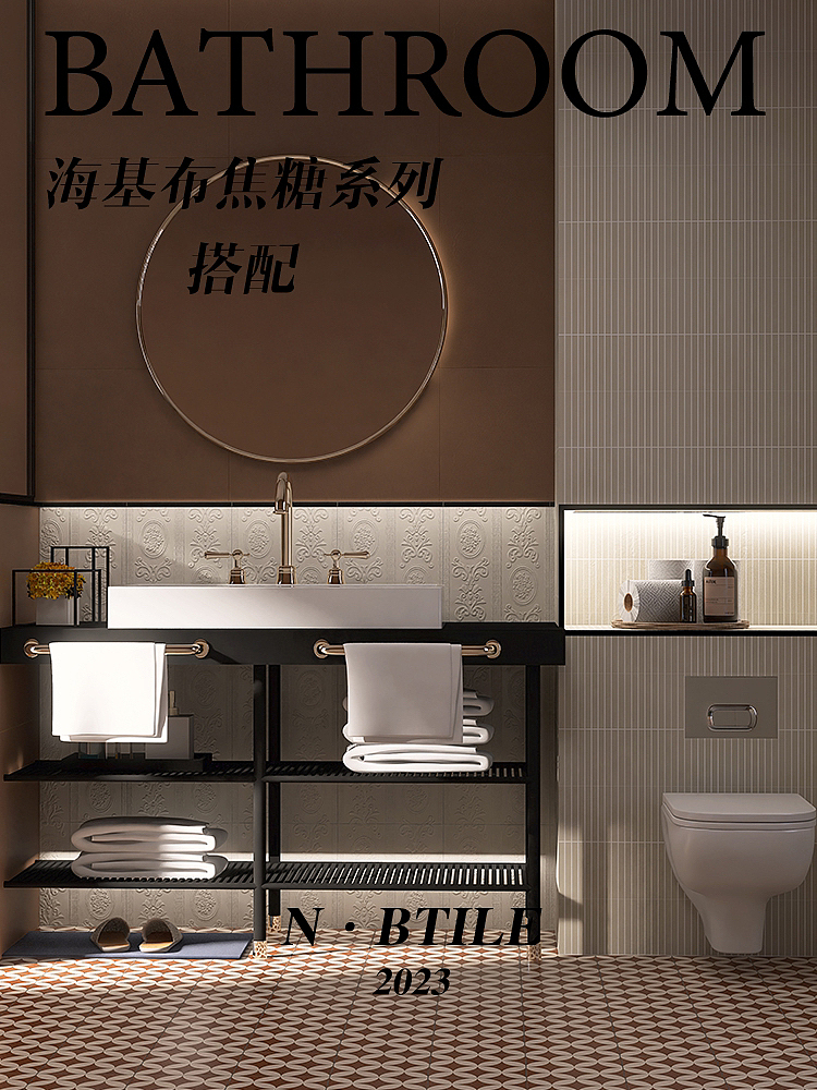 干湿分离卫生间法式复古风搭配