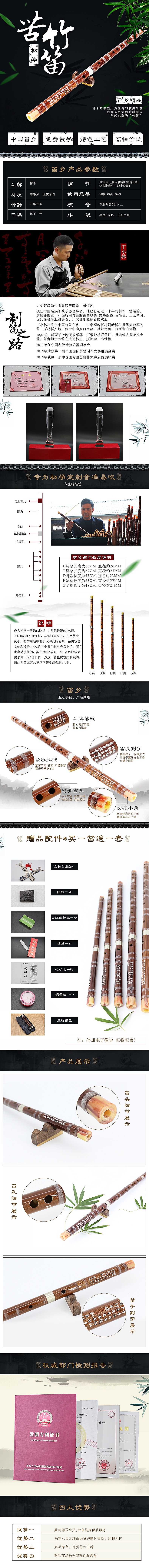 电商古风首页设计\海报设计\详情设计\潮牌海报设计（图ZMTIzODg1NzAw） - 海报 - 站酷设计师轶择原创素材 - 站酷ZCOOL