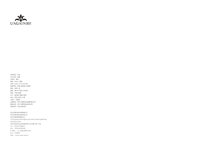 遇见服装品牌2018AW杂志画册（图ZMTM4MzY4NDA4） - 书籍/画册 - 站酷设计师wz86zhongwen原创素材 - 站酷ZCOOL