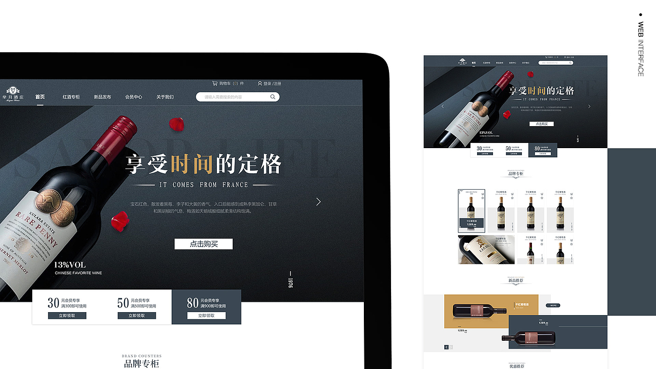 个人作品集合集（图ZMjY0MDUzMjA0） - APP界面 - 站酷设计师小时候很愣原创素材 - 站酷ZCOOL