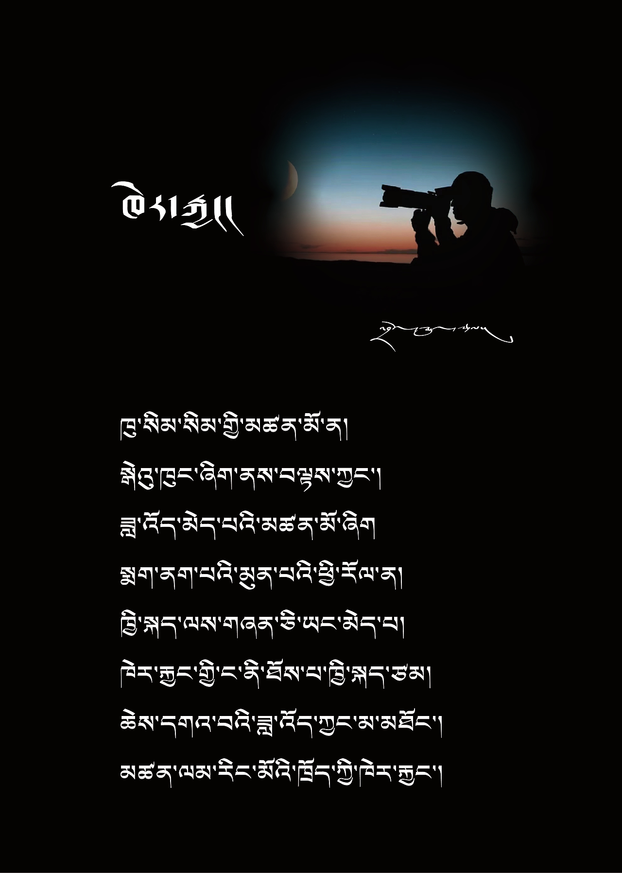 作文海报༼ རྩོམ་ཡིག་པར།༽（图ZMzE2NTM1Nzg4） - 包装 - 站酷设计师yeniu2013原创素材 - 站酷ZCOOL