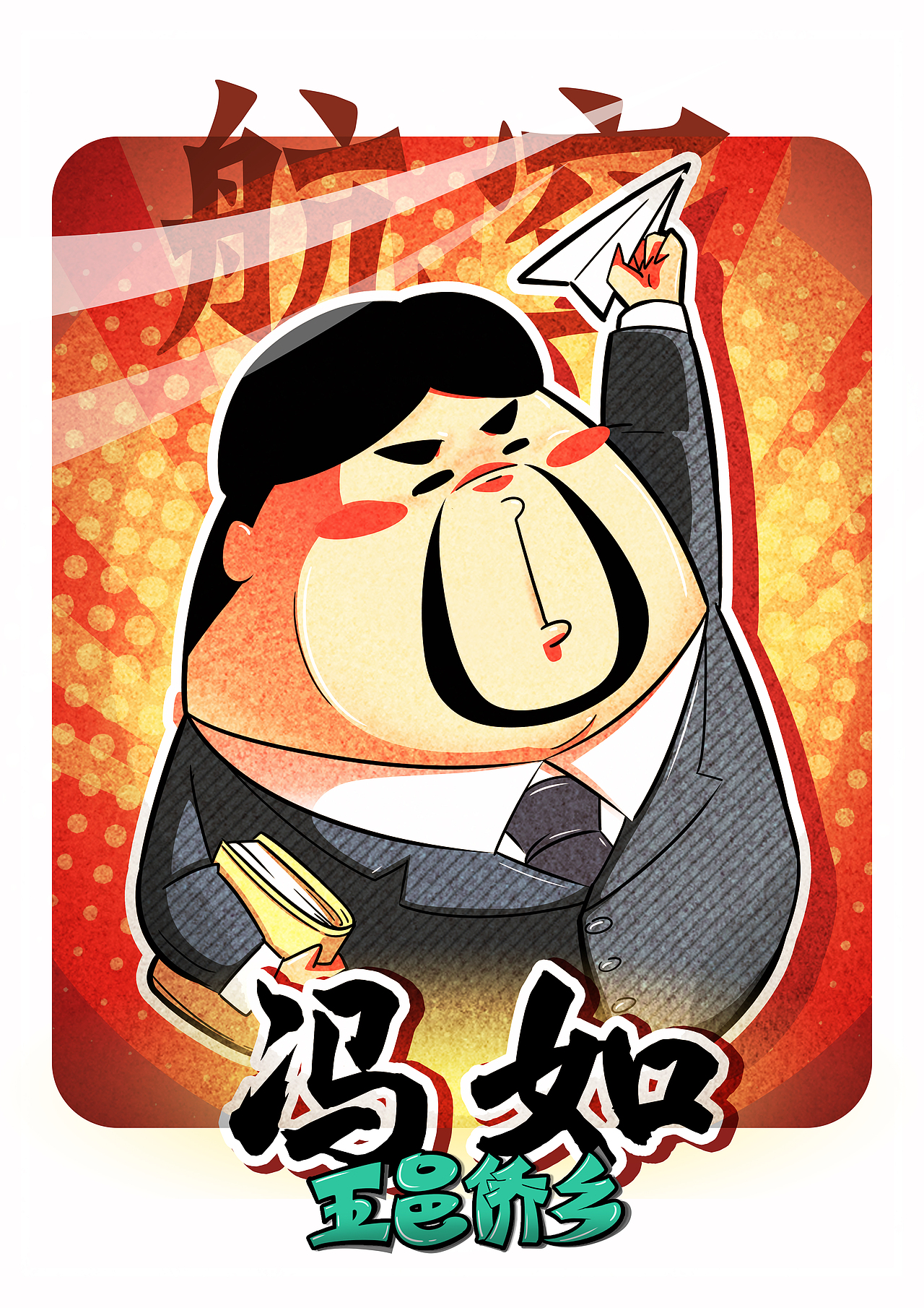 五邑侨乡毕业设计（图ZNTA4NDYzMzI=） - 海报 - 站酷设计师YichengTong原创素材 - 站酷ZCOOL