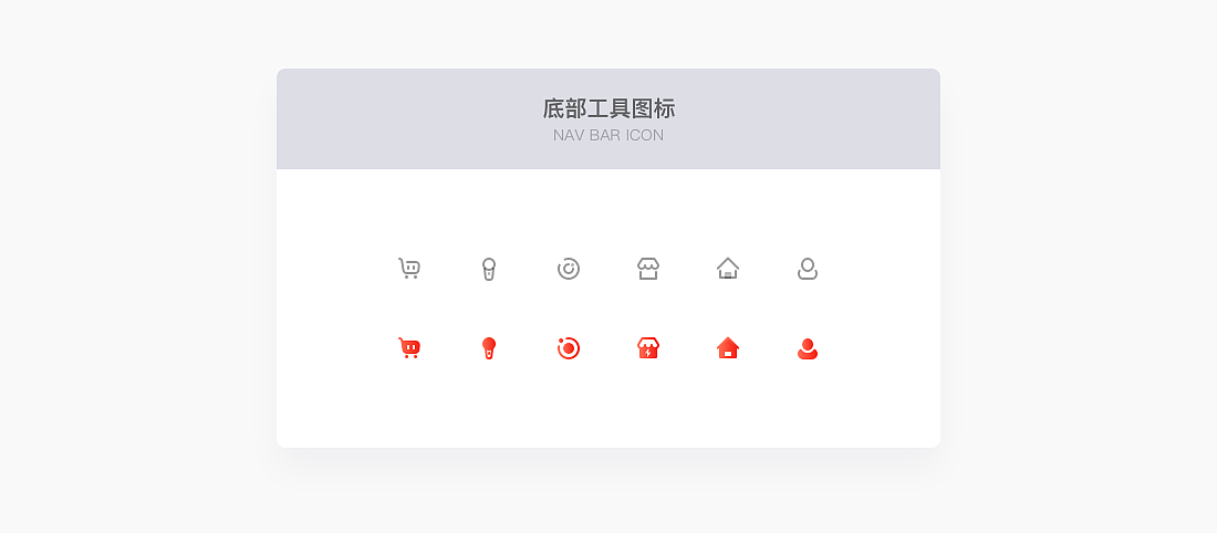 我画过的 ICON - 记录自己从0到1的历程_lijxse-站酷ZCOOL