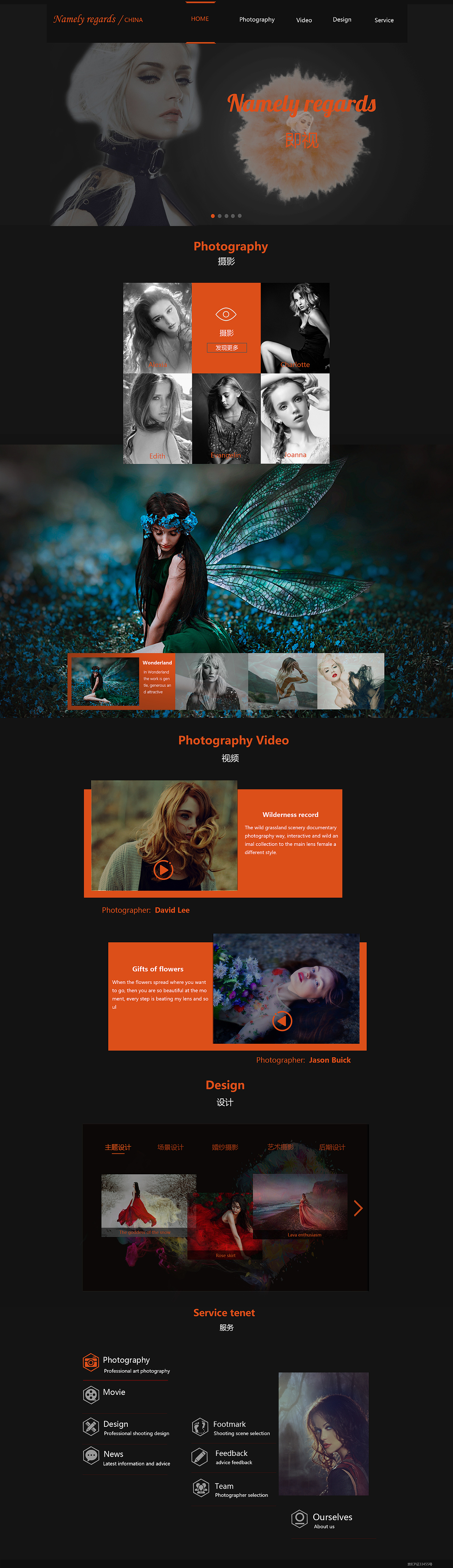 家居企业站（图ZOTcxMzA4MTY=） - 企业官网 - 站酷设计师吃了也白吃原创素材 - 站酷ZCOOL