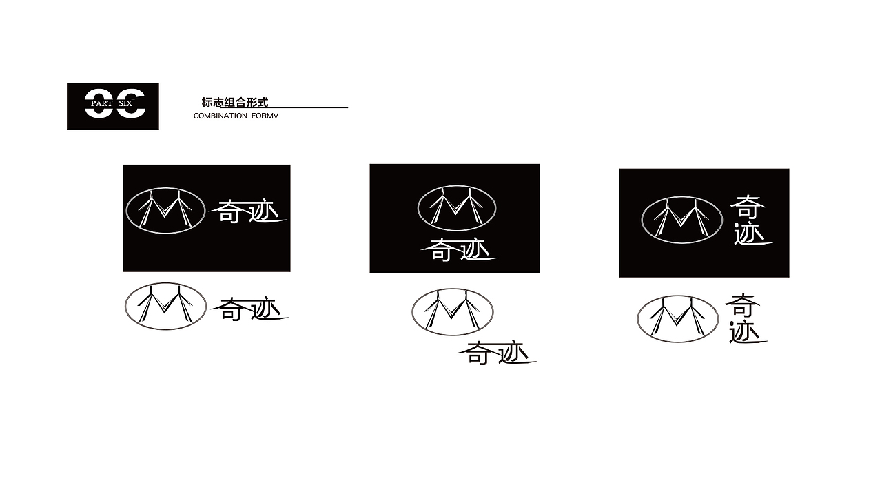 VI（图ZMTA2NDU4MzA4） - Logo - 站酷设计师小妖七七7原创素材 - 站酷ZCOOL