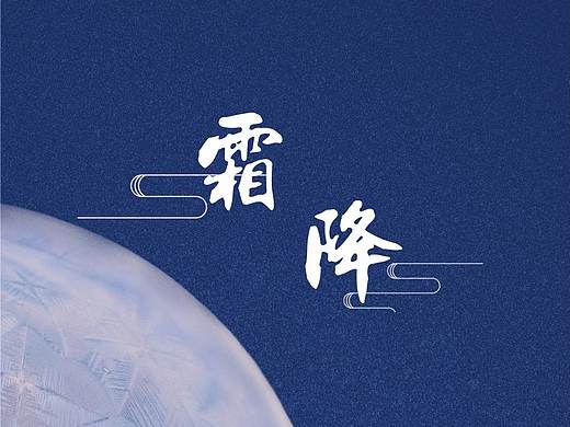 房产海报