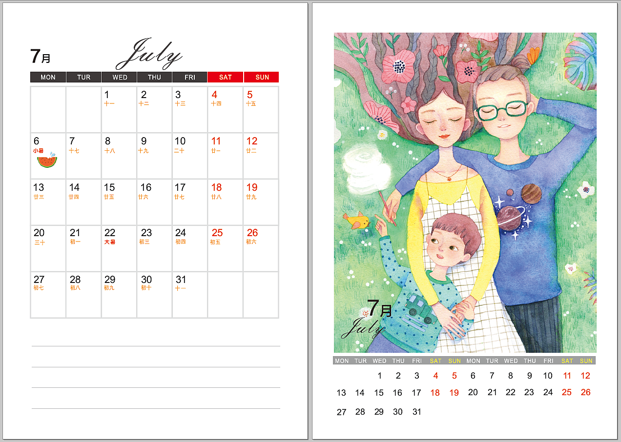 2020年插画集台历（图ZMTg1OTgyNDYw） - 艺术插画 - 站酷设计师斯丹在画画原创素材 - 站酷ZCOOL