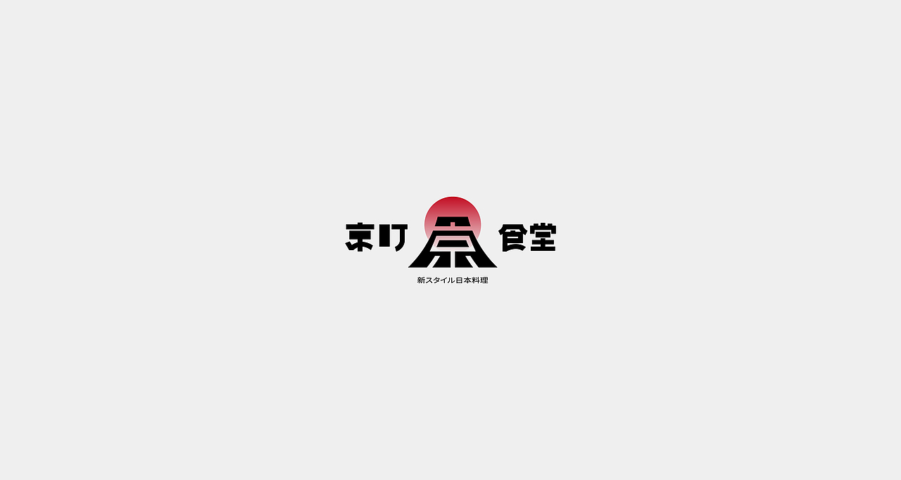 2021年度 LOGO年终总结 × 狂人Design