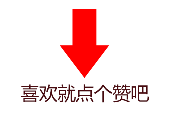 圣诞页面 专题页面 保暖内衣 广告图 淘宝首页 圣诞节 圣诞活动（图ZMjI4NTIzMTY=） - 电商 - 站酷设计师any1120原创素材 - 站酷ZCOOL
