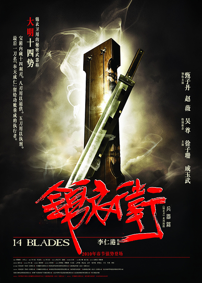 我写的一组电影海报（图ZODc4OTQwMjQ=） - 字体/字形 - 站酷设计师半步黄科原创素材 - 站酷ZCOOL