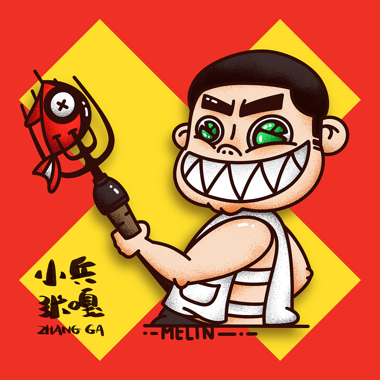 小兵张嘎（图ZMTY5OTI2NjQ4） - 创作习作 - 站酷设计师麦林原创素材 - 站酷ZCOOL