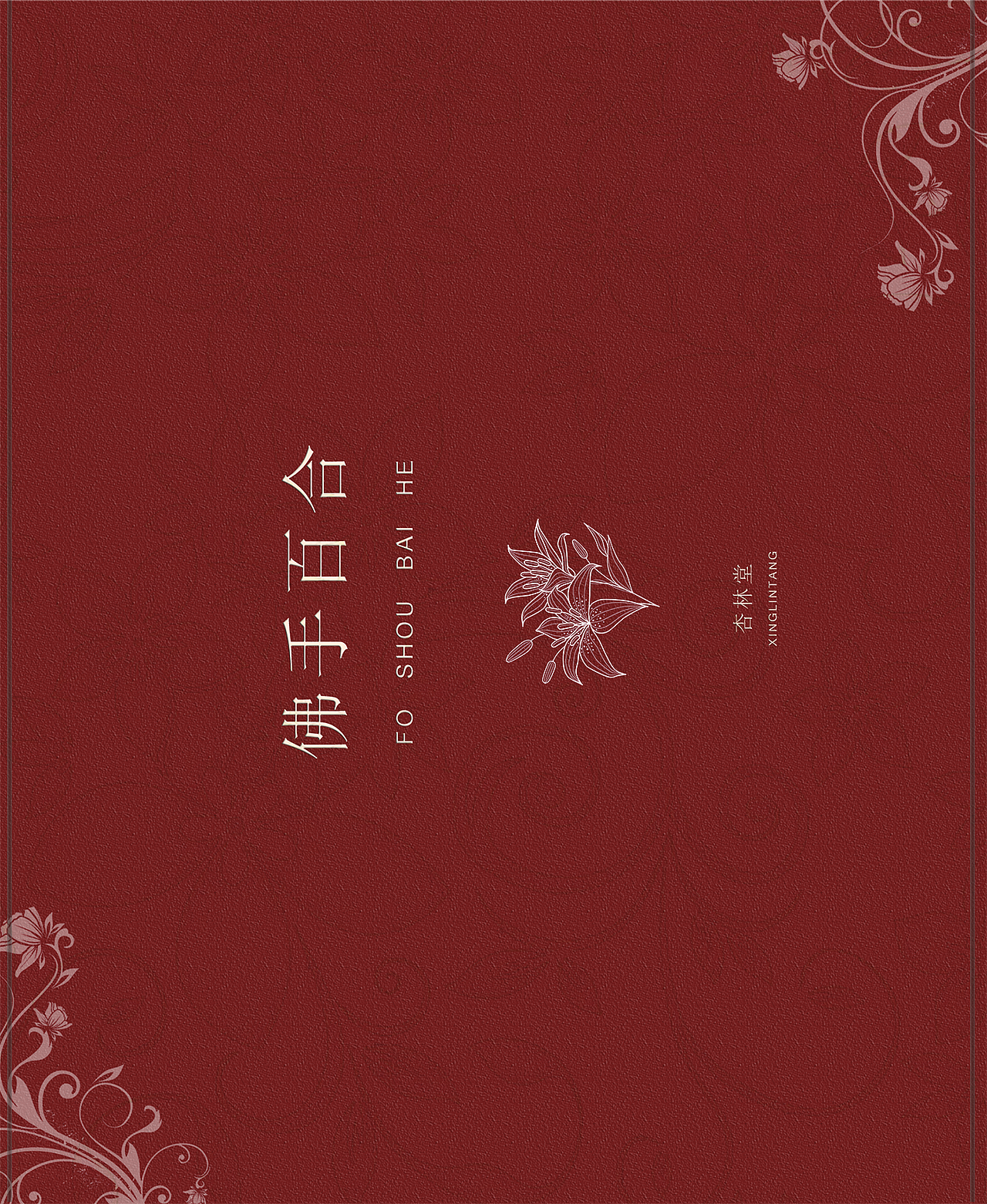 包装盒（图ZMTcyNjY4ODM2） - 包装 - 站酷设计师WLKK原创素材 - 站酷ZCOOL