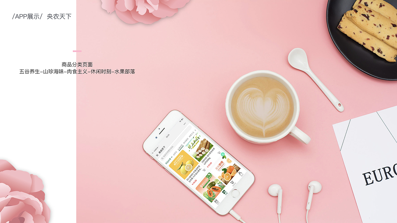 曹玲萍 UI/视觉作品集（图ZMTgwMDAwNTQ0） - APP界面 - 站酷设计师就叫七里香原创素材 - 站酷ZCOOL