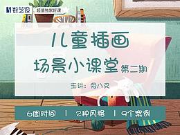 喜