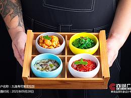 西安美食攝影丨九漁壽司紫菜包飯丨2021年09月28日