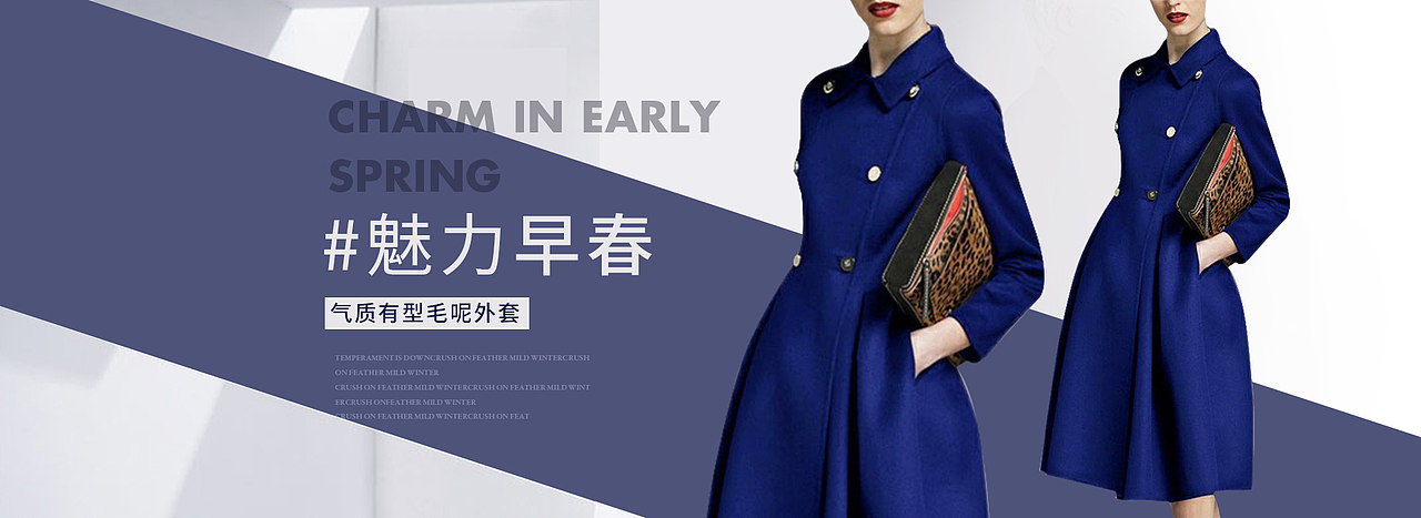 女装海报（图ZMTQ3NDYzMDIw） - 电商 - 站酷设计师珞嘉原创素材 - 站酷ZCOOL