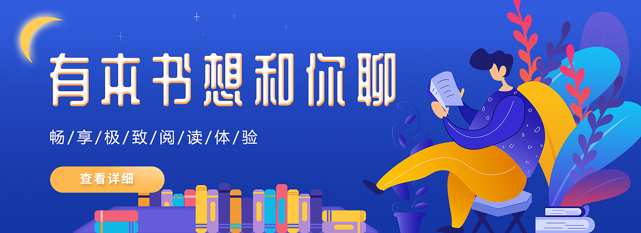 插画banner（图ZMjQyMTM2MzY4） - 海报 - 站酷设计师燕尾服小丑原创素材 - 站酷ZCOOL
