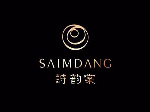 诗韵棠品牌形象建立