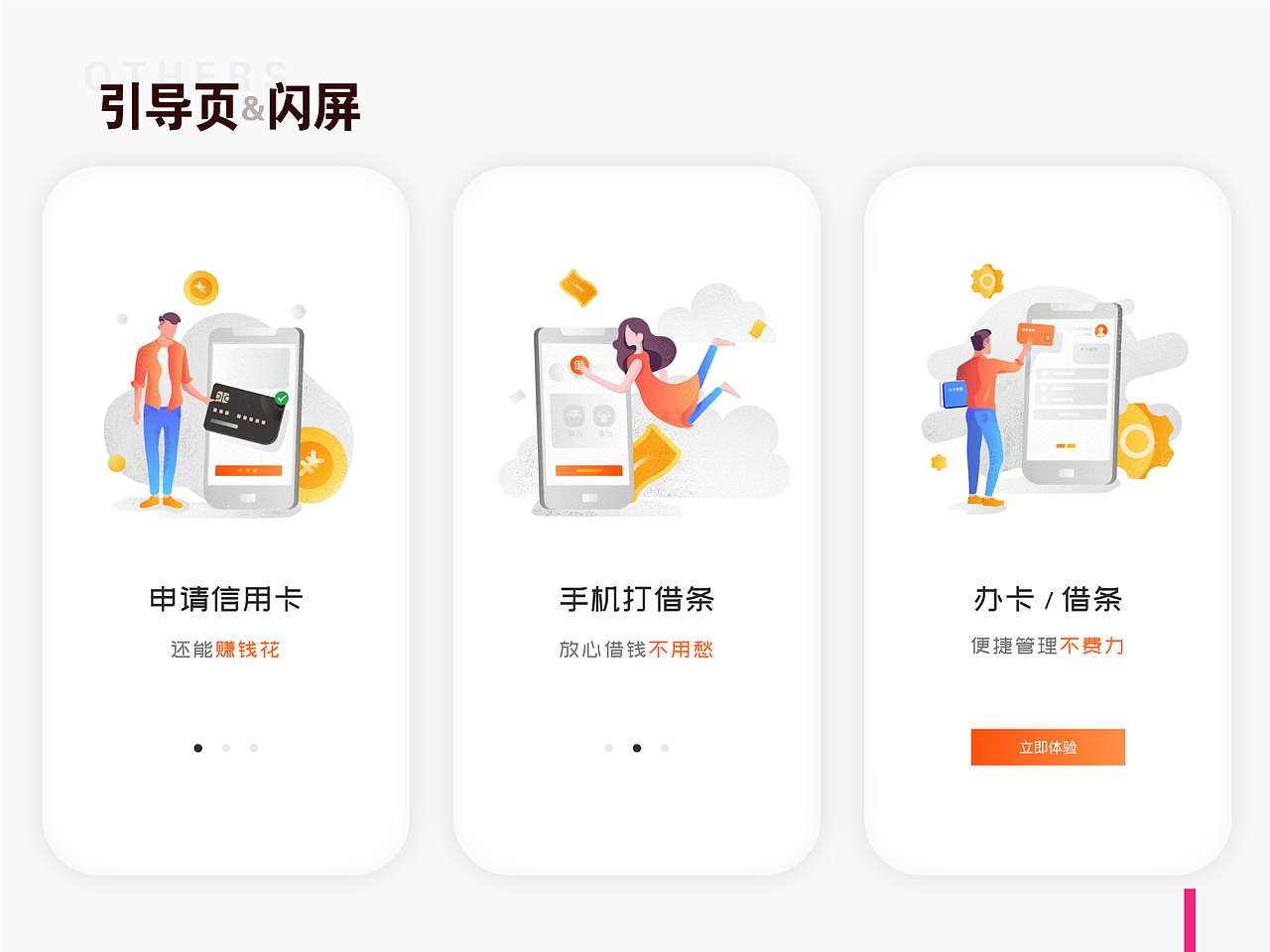 跬步集3.0／2018（图ZMTM4MDMxNTc2） - APP界面 - 站酷设计师弗利萨粑粑原创素材 - 站酷ZCOOL