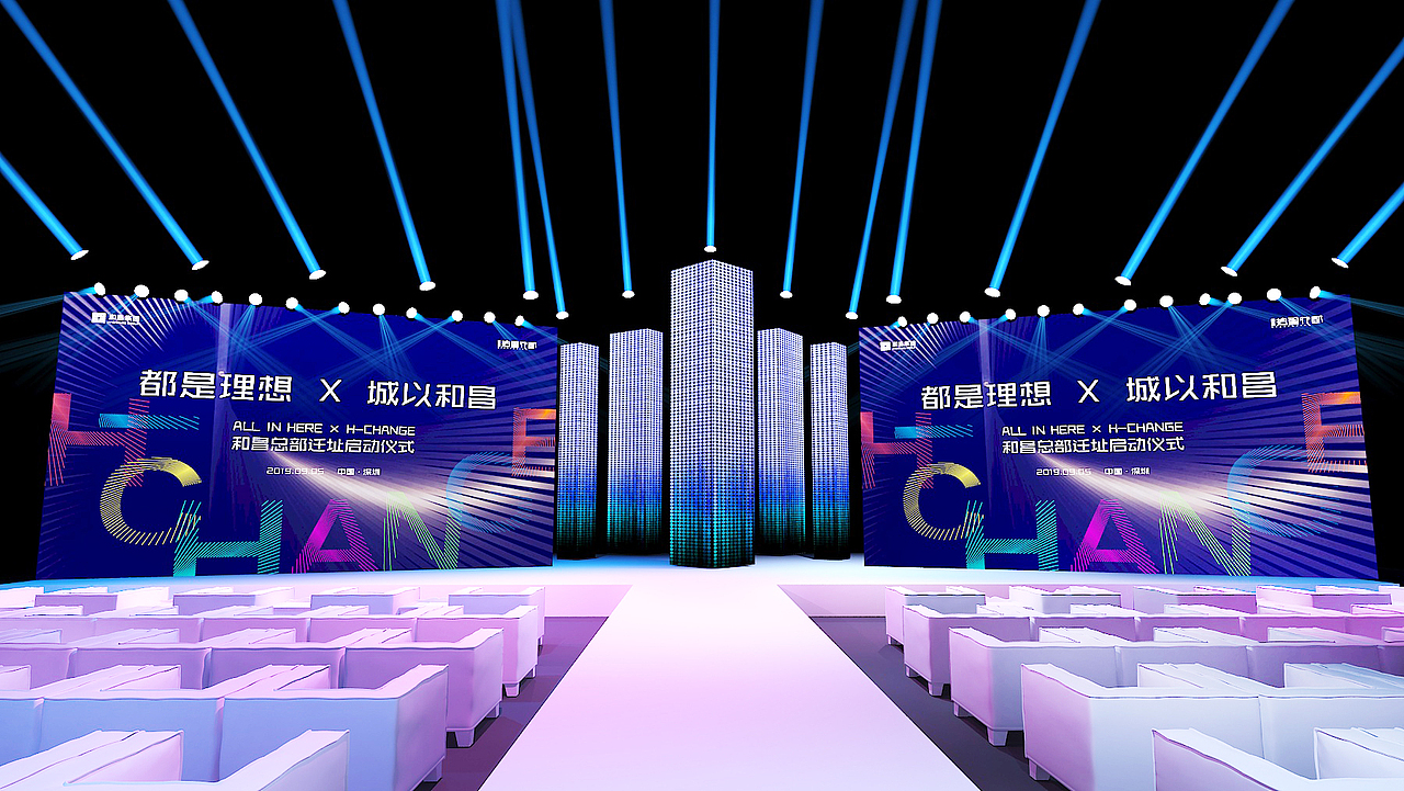 发布会（图ZMjA4NDQwOTY0） - 舞台美术 - 站酷设计师卡伦纳特原创素材 - 站酷ZCOOL
