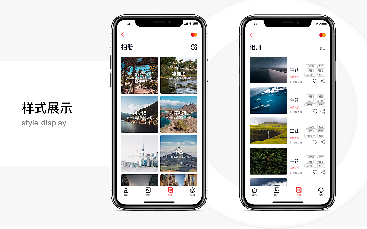 摄享app（图ZMjM1NTExNzky） - APP界面 - 站酷设计师腰酸背痛腿抽筋原创素材 - 站酷ZCOOL
