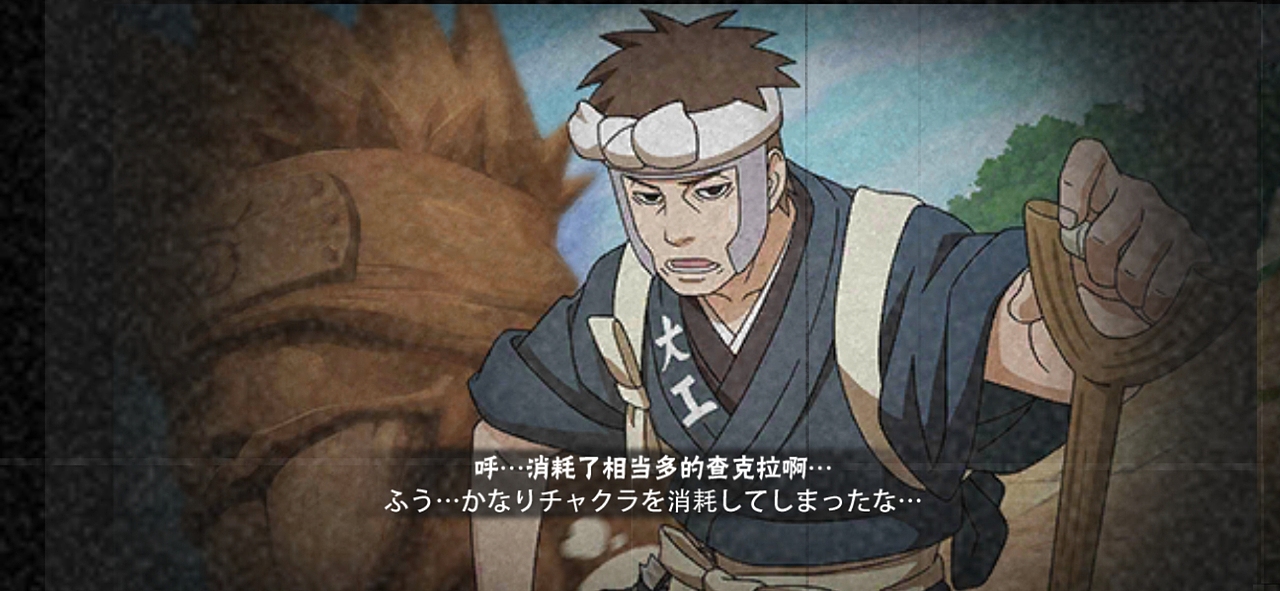 火影忍者（图ZMjU3NTMxODUy） - 单幅漫画 - 站酷设计师濤子原创素材 - 站酷ZCOOL