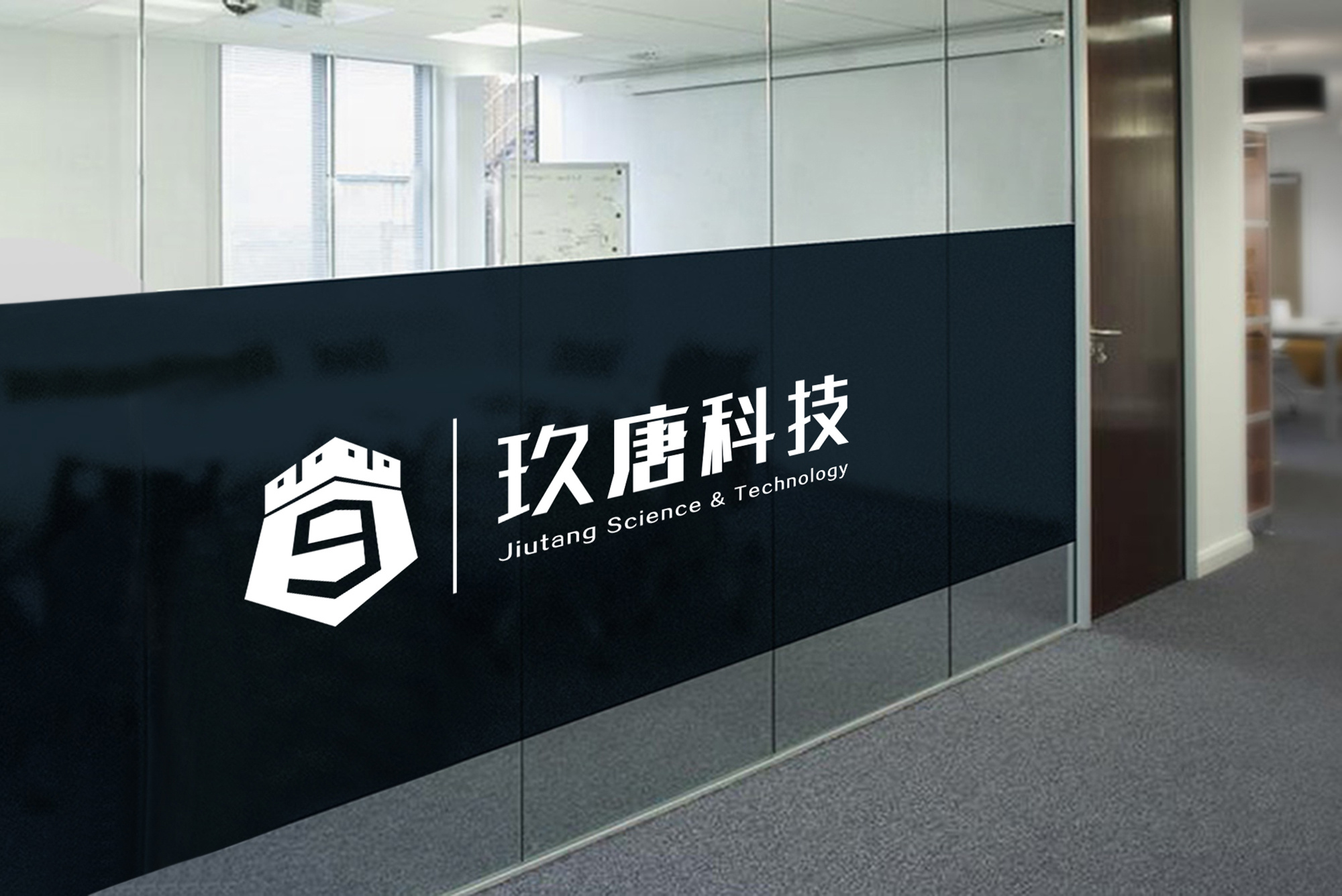 三款企业logo及场景应用