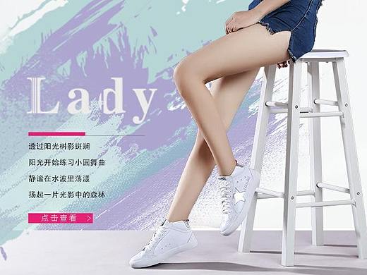 llady小白鞋详情页