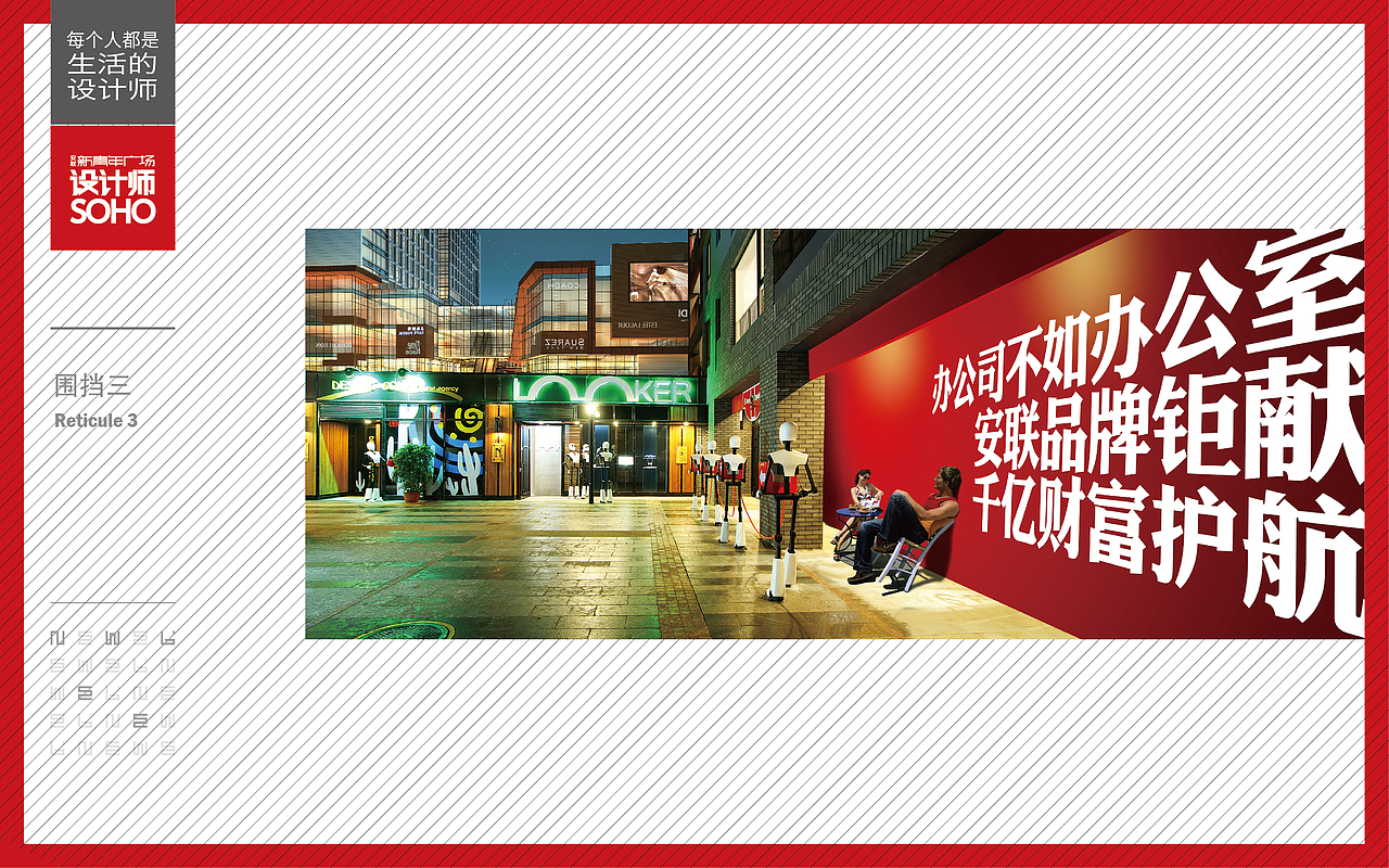 地产设计（图ZMTU2MTA2NzMy） - 宣传物料 - 站酷设计师xiaoo1234567原创素材 - 站酷ZCOOL