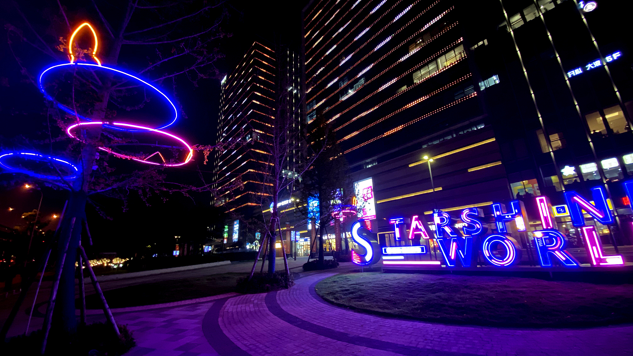 复地星光天地(长沙)) 开业美陈——whoops!夜喵新生_立境设计-站酷zco