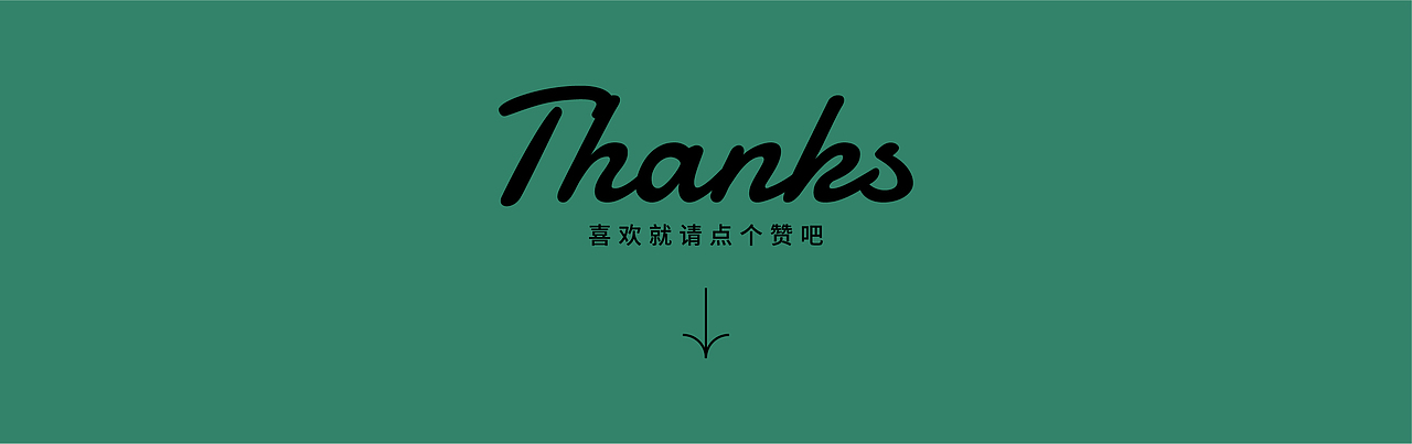 2021上半年饮品类设计合集（图ZMjYxNzY0OTAw） - 品牌 - 站酷设计师鲍佳骐原创素材 - 站酷ZCOOL