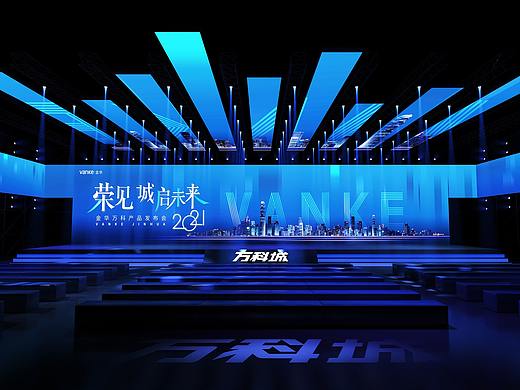发布会舞台