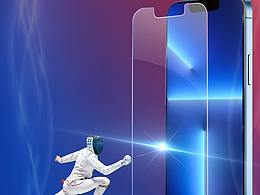 IPhone13钢化膜