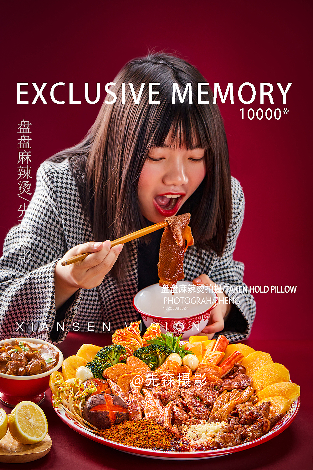 成都美食摄影盘盘麻辣烫拍摄关耳先森摄影郑博飞（图ZMjc2MTU2NzQw） - 美食摄影 - 站酷设计师关耳先森美食摄影原创素材 - 站酷ZCOOL