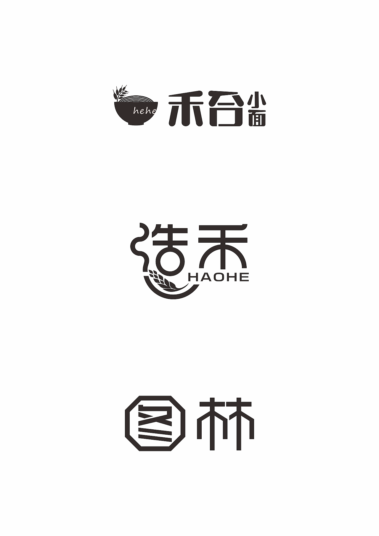 飞凡字体设计｜字体设计作品（图ZMzIzMDU3MDg=） - 字体/字形 - 站酷设计师飞凡设计原创素材 - 站酷ZCOOL