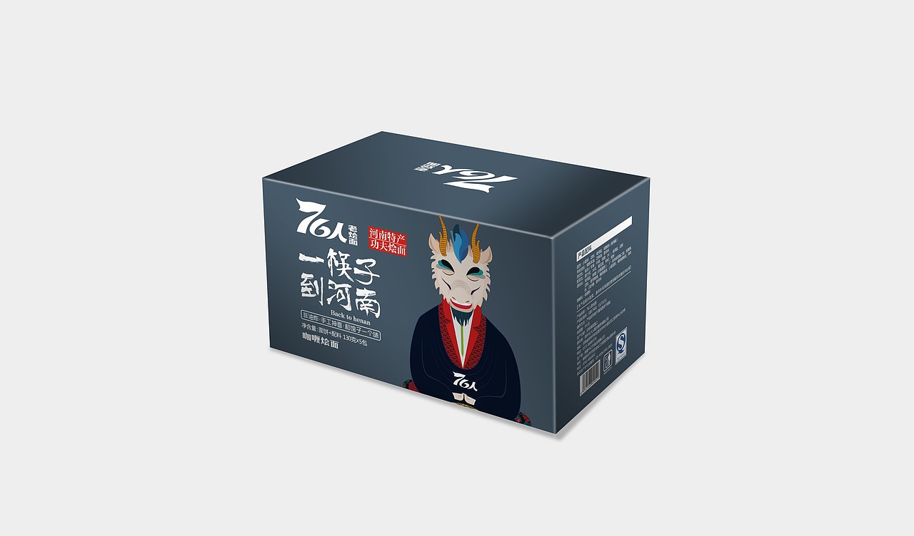 烩面包装 - 阿七设计（图ZOTI4NDgxMzY=） - 包装 - 站酷设计师阿七设计原创素材 - 站酷ZCOOL
