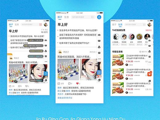 作品集（個(gè)人主頁(yè)-ZMjU3MzM5MDA=） - 其他UI - 站酷設(shè)計(jì)師鼓得陌妮原創(chuàng)素材 - 站酷ZCOOL