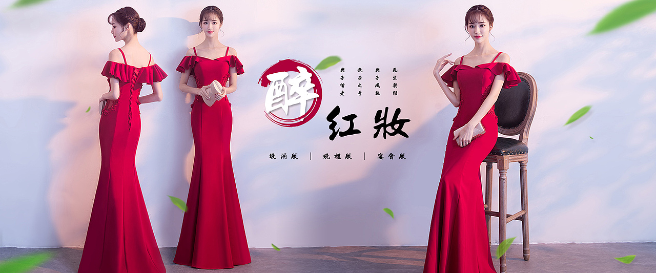 海报（图ZMTE4MTYwNjk2） - 海报 - 站酷设计师小琉璃酱原创素材 - 站酷ZCOOL