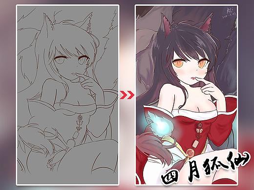 四月狐仙