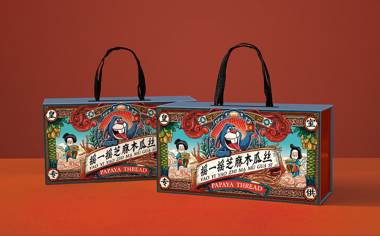 芝麻木瓜丝包装设计