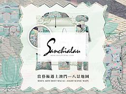 氛围