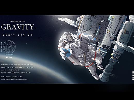 -Gravity- 系列插画