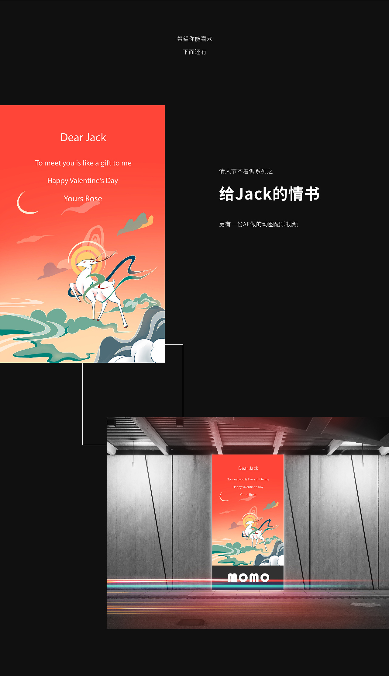 2021作品集（图ZMjQ4MzI5Mzg4） - 品牌 - 站酷设计师侯文鸽原创素材 - 站酷ZCOOL