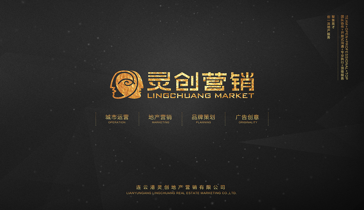 地产营销策划公司介绍