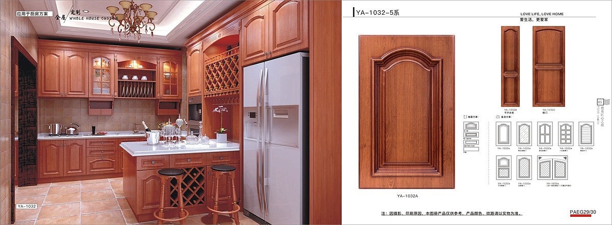 模压衣柜图册彩页制作 定制吸塑家具橱柜图册设计印刷（图ZMTY5NjMxMDIw） - 书籍/画册 - 站酷设计师TEL_15237711132原创素材 - 站酷ZCOOL