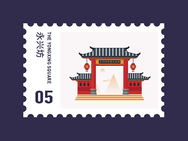 西安景点（图ZMTgxNDE0ODky） - 商业插画 - 站酷设计师tina_034原创素材 - 站酷ZCOOL
